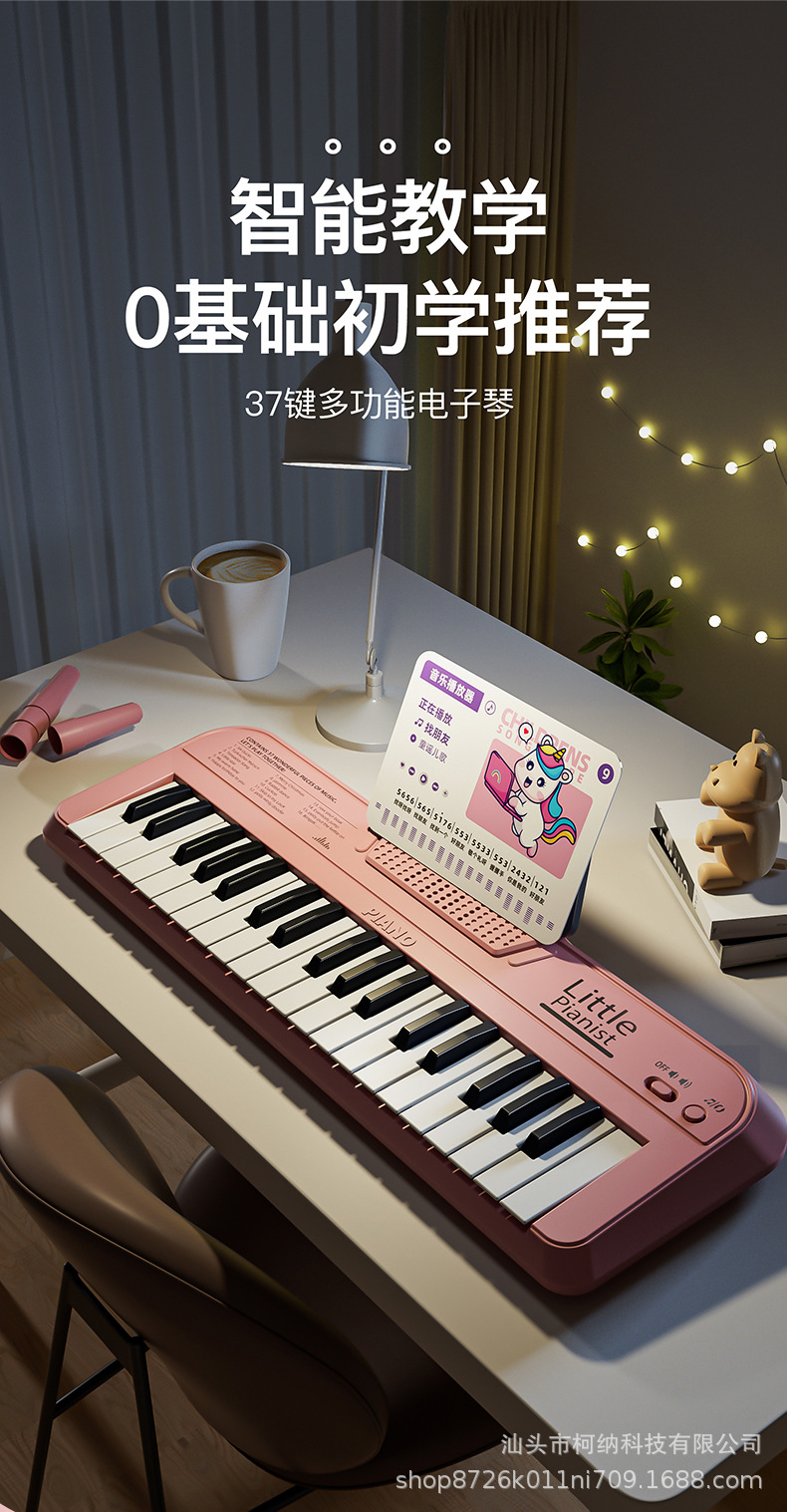 详情图