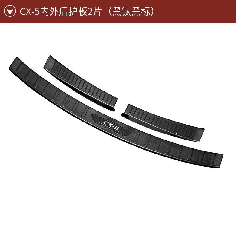 Suitable for 17-24 Mazda CX-5 Modified Door Sill Strips, Trunk Decoration, Rear Bumper, Rear Guard, Welcome Pedals