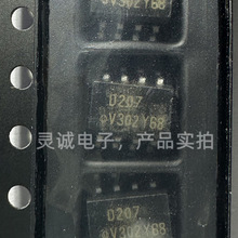��ӦԪ����  VOD207T   ����оƬ SOp8   ѯ��Ϊ׼