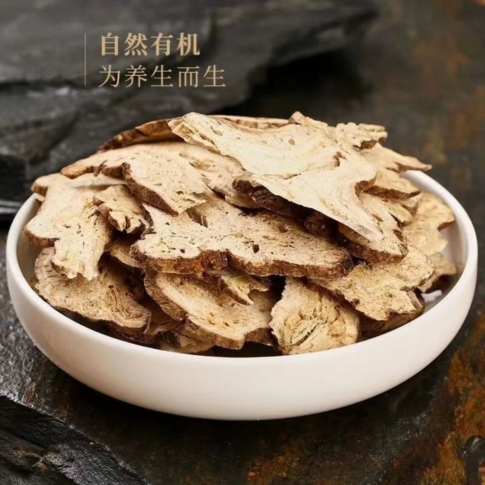 Dried White Atractylodes Rhizome Bai Zhu Sliced 500g Sulphur-Free Raw Herb for Decoction and Soup overview