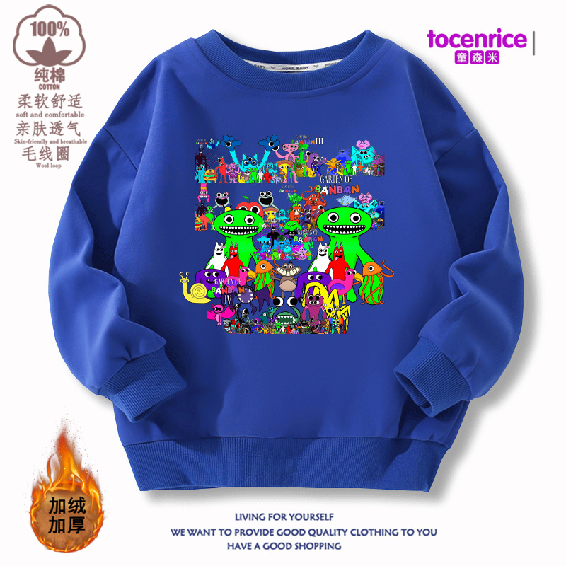 로얄 블루 (플러스 벨벳)