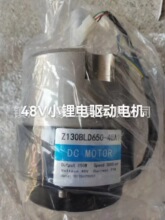 比亚迪电动托盘车驱动电机Z130BLD650-48AL P15WJ-1 48V行走马达