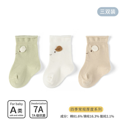 Xu Wei 0-3 Newborn Antibacterial Socks Newborn baby spring and autumn baby Four seasons Socks supple Let go