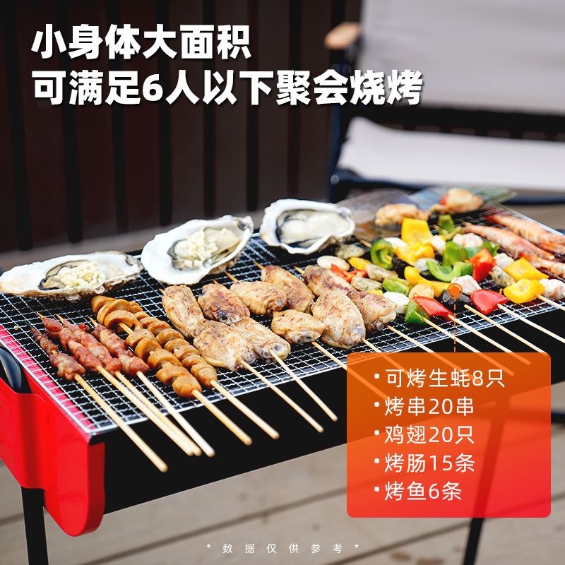 Pequeño hogar portátil barbacoa parrilla al aire libre PARRILLA camping plegable carbón barbacoa parrilla barbacoa pinchos parrilla