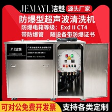 ���ȷ����ͳ�����ϴ�C �����ȼ�CT4 ú��̼��ƾ��β���Һ��ϴ