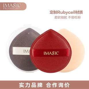 Imagic Marshmallow Water Drop Air Cushion Puff Wet and Dry Use Soft Q-Elastic Non-Eating Powder Beauty Pot Wrapped Meat Puff