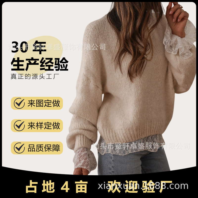European and American Pure Color Plush Loose Sweater, Lazy Style Lace Layered Knitted Romantic Fashion Autumn and Winter Sweater Customization European and American Pure Color Plush Loose Sweater, Lazy Style Lace Layered Knitted Romantic Fashion Autumn and Winter Sweater Customization