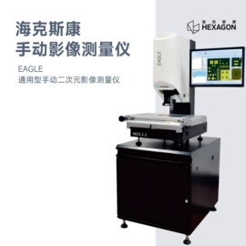 工业扫描仪;三坐标测量机;影像仪