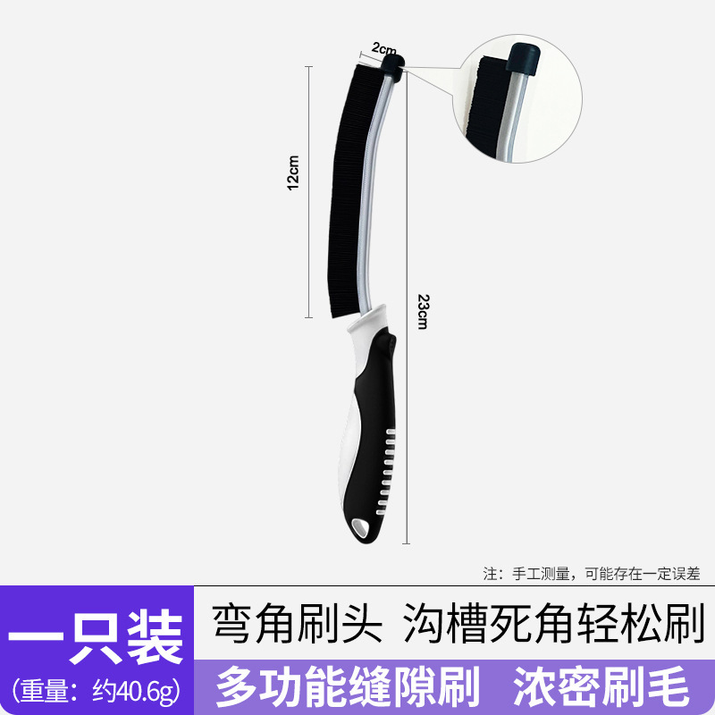 跨境新款缝隙刷清洁刷家用厨房水槽水龙头凹槽浴室死角清洁刷批发|undefined