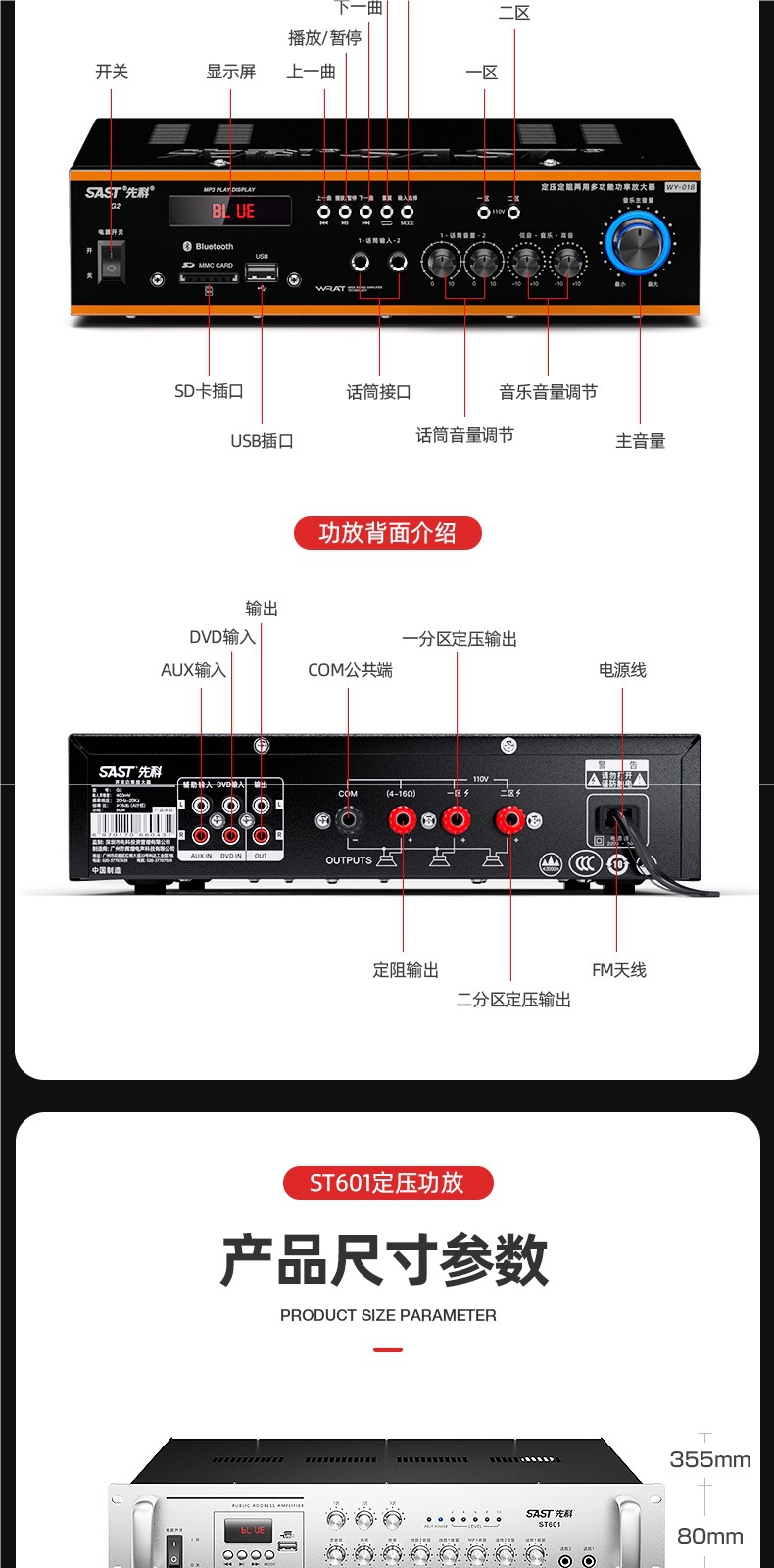 Xianke Bluetooth Partition Amplifier Speaker Speaker Amplifier Home Fixed Resistance Fixed Voltage Audio Plug-In Card Small Amplifier
