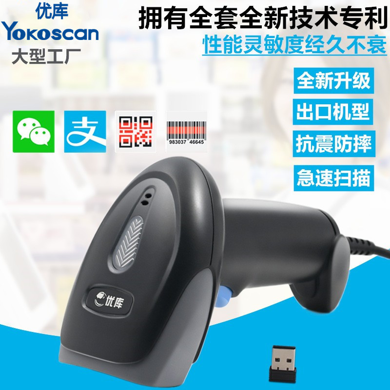 2.4g bluetooth dual wireless two-dimensional bwm930