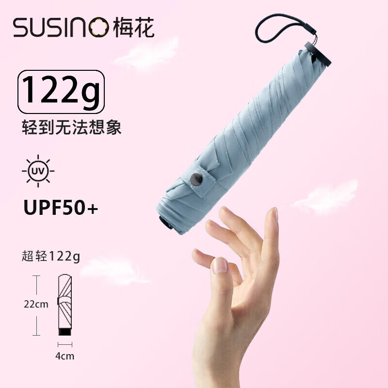 SUSINO 梅の花日傘 日焼け止め UV 保護傘 超軽量 ポータブル ビニール日傘|undefined