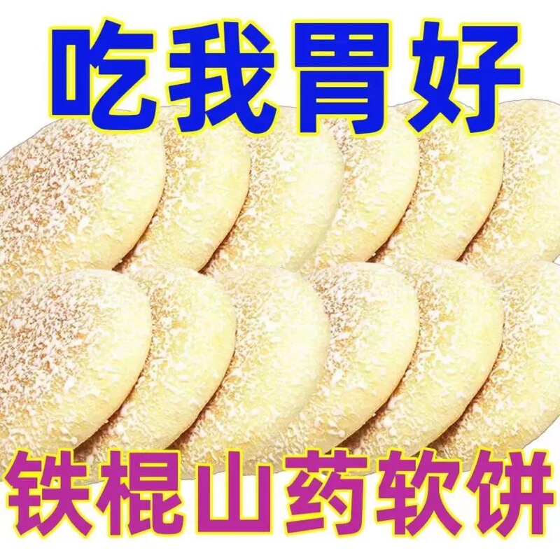 鉄棒ヤムソフトスノーケーキフレンチケーキスノーケーキパンペストリー全箱昔ながらのミルク風味のスナック健康的で栄養価の高い朝食|undefined
