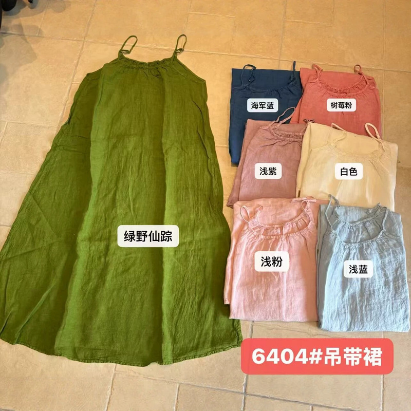 2026 Summer New Style Simple Linen Suspender Dress for Women, Artistic Retro Loose Solid Color Long Tank Dress