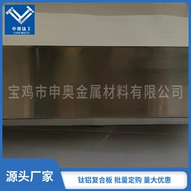 钛及钛合金材;金属复合材;版画