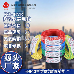 ���ڽ�������|BV�ι�1.5/2.5/4/6ƽ�����ßo���~����~о늾�