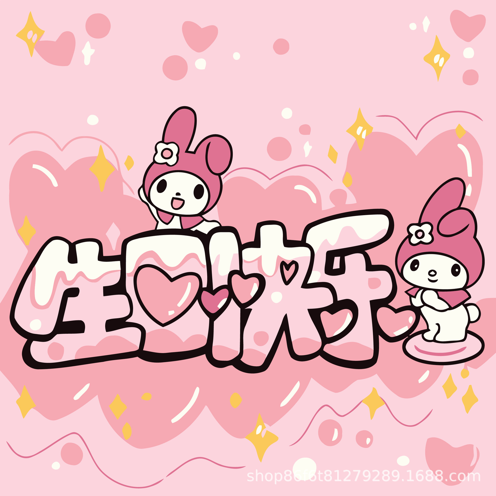 J104 생일 축하해요