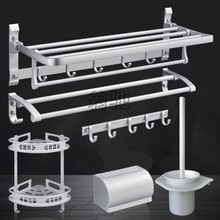 a交卫生间置物架免打孔厕所毛巾架太空铝浴室浴巾架洗手间收纳架