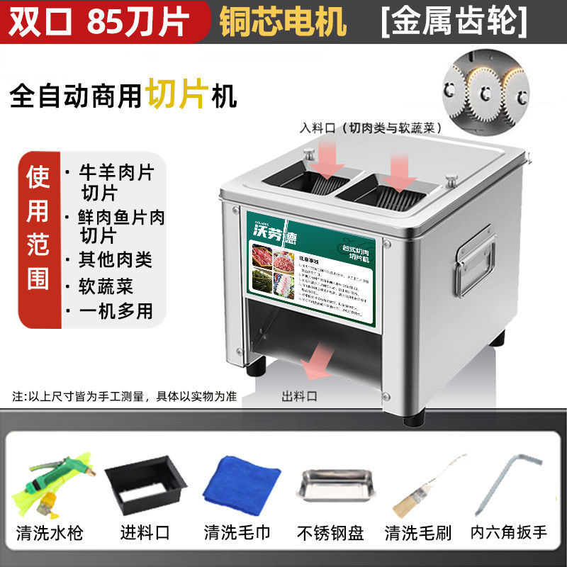 corte de carne comercial eléctrico corte de carne fresca corte de carne cortada automática cortar verduras carne picada acero inoxidable pequeño salto de pollo doméstico