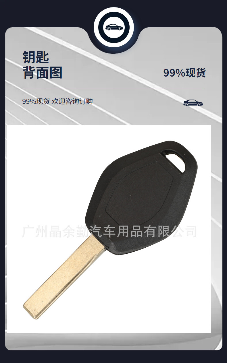 Suitable for BMW EWS straight board key remote control ID44-7935 chip 315/433Mh frequency switchable