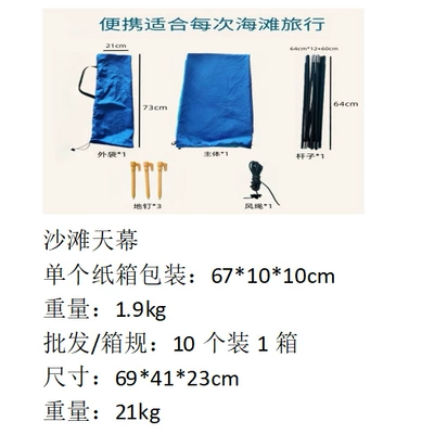 Sunshade Nylon Waterproof Beach | Avtomobil yan çətirləri