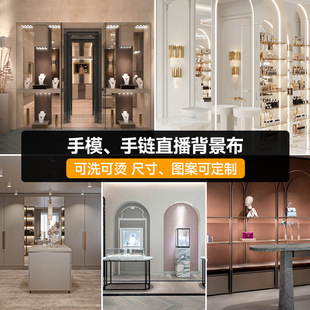 手模手链戒指3D直播背景布直播间高级感背景墙立体壁纸网红主播直-阿里巴巴