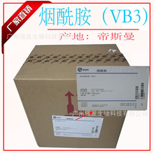 ���m��˹�� ������ VB3 �S����B3 �͟��� ���׿���ԭ�� 1KG��ӆ