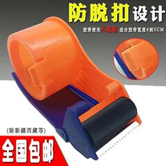 シーリングマシンの中の厚いタイプの包装機が脱落しないようにします。