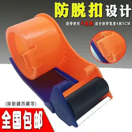 胶带座;裤架;晾衣架晾晒架