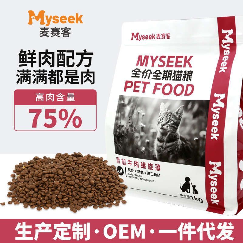 Cat Food Wholesale Maikese High Protein Grain-Free Fresh Meat Full-Term Kittens and Adult Cats General Pet Food Nutrition