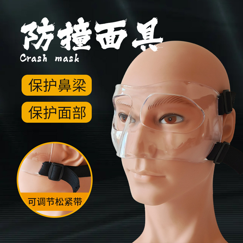 Máscara de baloncesto protección nasal máscara de NBA Equipo de Protección deportiva protección anticolisión nariz jugando baloncesto equipo de juego máscara