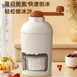 Manual Shaved Ice Machine for Home Use, Small Ice Crusher for Stalls, Hand-Cranked Ice Breaker, Portable Slushy Ice Maker