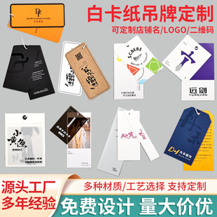 ���Ʒ��b���Ƙ˺������·��˺�ͯ�b���µ�������·����ƿ�Ƭ����