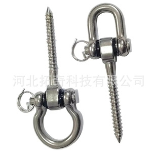Children's Swing 304 Stainless Steel Swing Buckle Yoga Fitness Drill Wire Rings Hook Bolt Load Bearing Rotating Buckle
