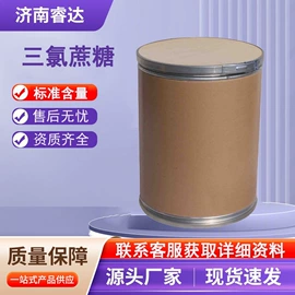 分析试剂;化工中间体;酯