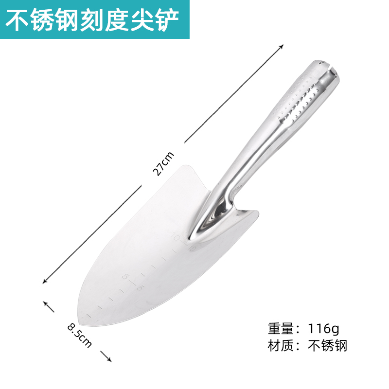 Pala de azada para plantar flores, pala pequeña, herramienta de plantación de árboles, pala de flores para cultivar flores, jardinería en el hogar, atrapar el mar, cultivar verduras, juego de pala de playa