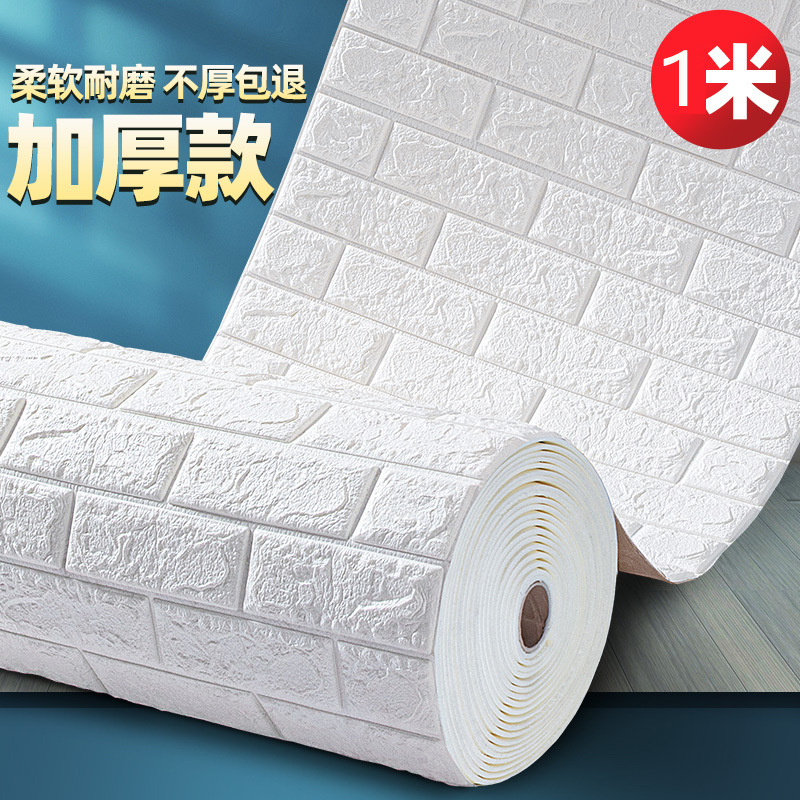 [Thick model] 70cm width * 1m length (multiple shots will be shipped continuously)