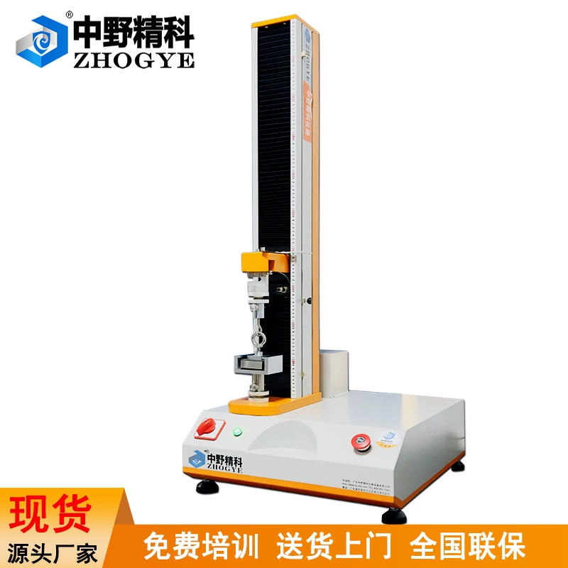Тестер прочности адгезивного клея Машина для испытания прочности адгезивного раствора Компьютерный детектор прочности на растяжение