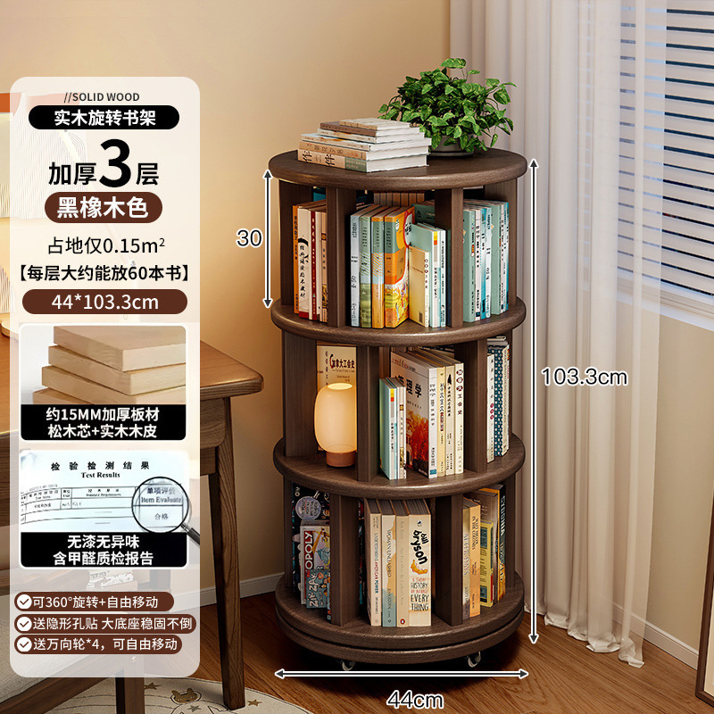 Estante de exhibición giratorio estante de libro doméstico estante de piso estante de almacenamiento sala de estar estante de exhibición de vinos retro estante de decoración almacenamiento armario