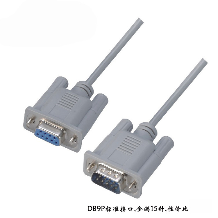 VGA9针串口线com数据线db9公对母延长RS23线直连交叉机器信号配线