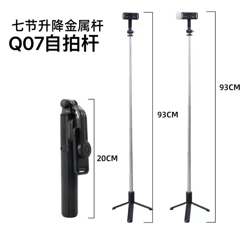 私型携帯電話自撮り棒ミニ線制御typec安卓伸縮携帯折り畳み自撮り神器プレゼントロゴ|undefined