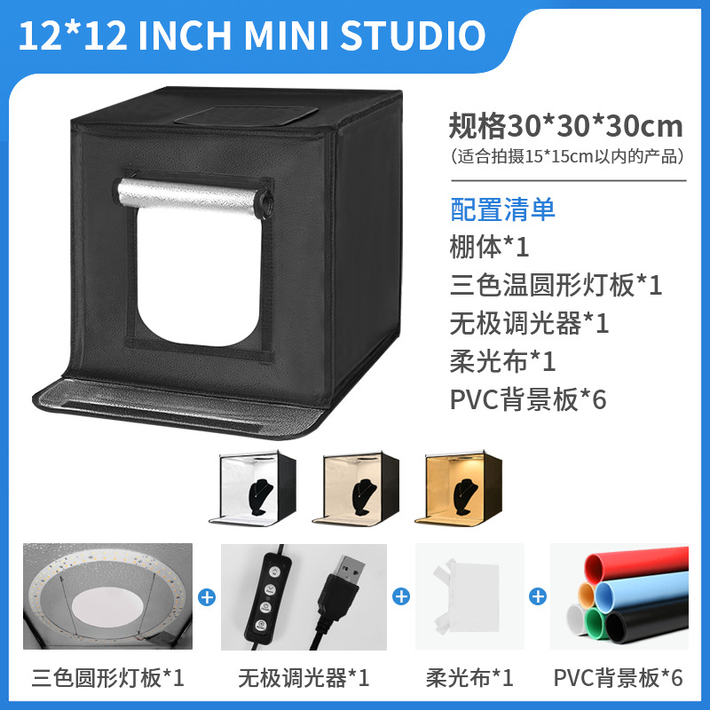 Caja de luz pequeña para estudio fotográfico de 10/12/16/20 pulgadas, caja de luz suave para fotografía, caja de luz LED para fotografía.