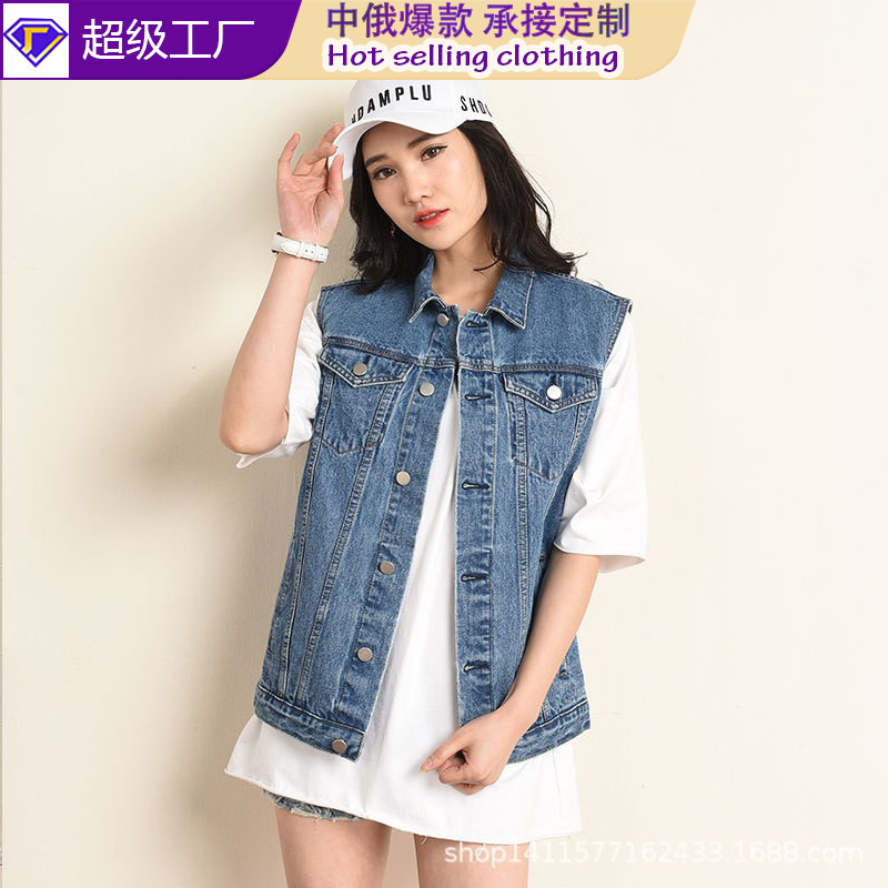 New Spring Slim-Fit Denim Jacket for Plus-Size Women, Korean Style Fashionable Vest Top for Women
