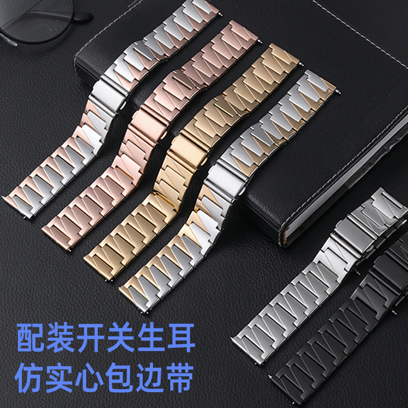 For iwatch8/7/6/SE Huawei GT3/2 imitation solid diagonal edge metal stainless steel strap spot