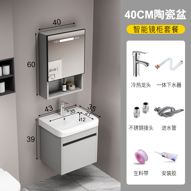 Nuevo gabinete de baño de panal de abeja grueso cerámica integral lavabo tipo pequeño lavabo de baño lavabo gabinete combinación