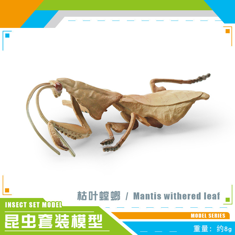 Transfronterizo simulación insecto modelo animal HOJA DE Sishi hoja muerta Mantis hoja gigante orquídea Mantis decoración de escritorio