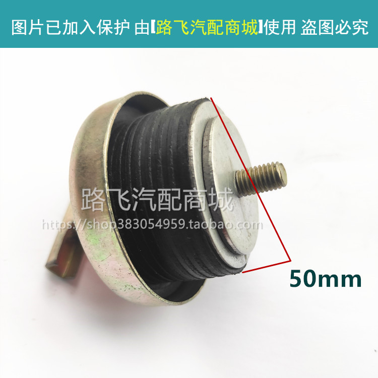 Suitable for Weichai Engine Oil Cap, Delong Heavy Truck, Liugong Forklift Loader Gearbox Cover, Engine Oil Port Plug Accessories
