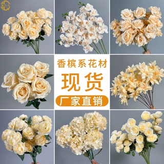 香槟色仿真花婚庆花束酒店装饰婚礼场景布置绢花地排花路引插花