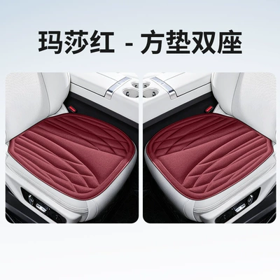 Seat cushion, seat cover Cushions, Full Car Seat Cushions, Five-Seater Square - square-cushion-double-seat-martha-red