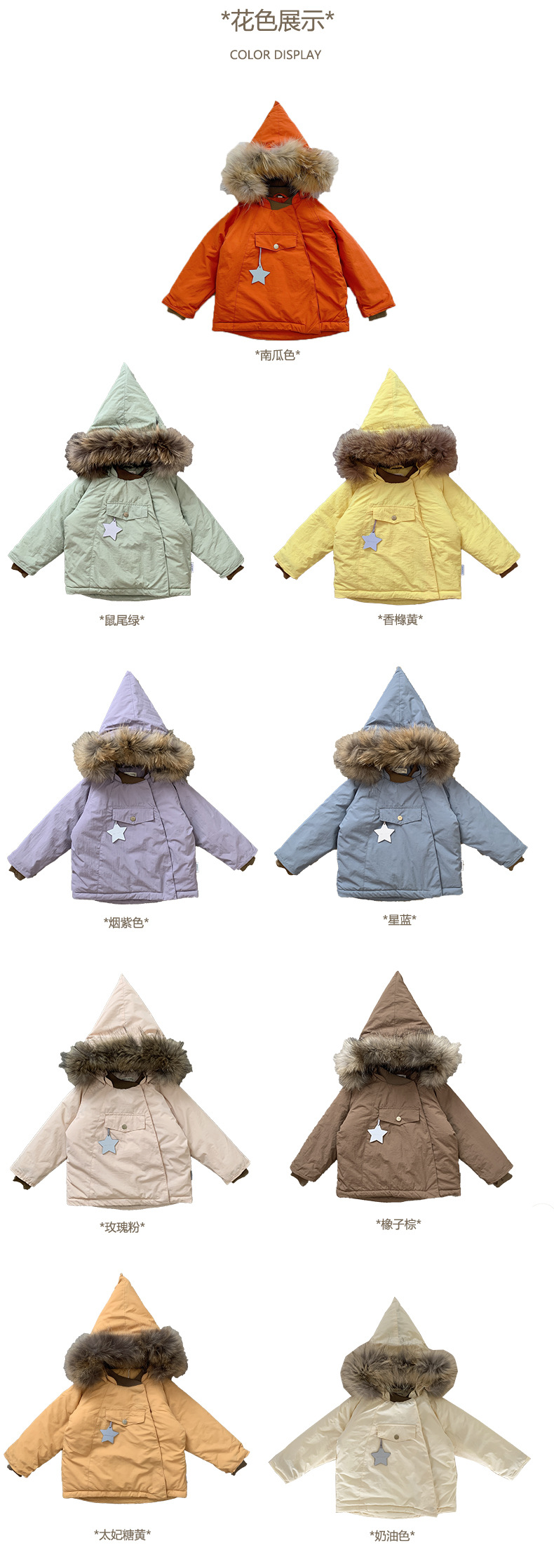 可修改详情页1_07